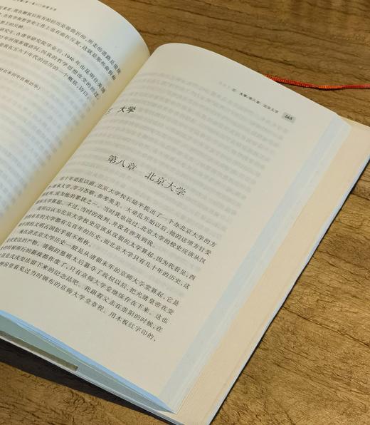 【重磅绝版推荐】《三松堂全集》，32开，精装，全十五册，冯友兰著，河南人民出版社2001年二版，印次不详，定价800，售价680元。 商品图8