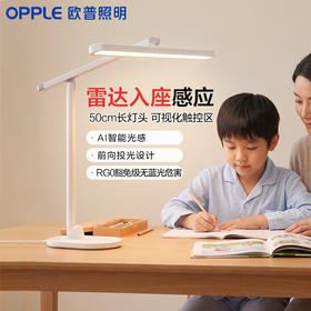 欧普AAAAA级双芯护眼台灯阅读书桌宿舍学习灯学生T形台灯小路灯米博