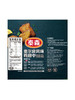 MM 山姆 泰森（Tyson）奥尔良鸡翅中 1.221kg 商品缩略图5