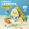 【赠便携蛋黄包 专为学龄前幼儿设计】斯塔STAGOGO儿童易握胖胖笔 食品级抗菌可水洗 水彩笔马克笔 双头速干画笔 涂鸦笔画画填色本 幼儿园水性马克笔 商品缩略图0