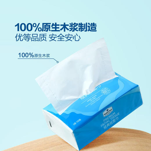 MM 山姆 Member's Mark 经典纸面巾 100抽*12/24包 商品图4