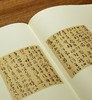 《庞虚斋藏清朝名贤手札（全六册）》，（绒布面精装），8开，作者:【清】庞元济辑 梁颖，凤凰出版社，2016年12月一版一印，定价：8000，售价：2360，（原箱包邮），偏远地区除外 商品缩略图8