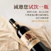 热卖中！京东发货！送海马刀！【法国原瓶进口 免费试喝一瓶】列顿庄园·波尔多老藤限定版AOP干红葡萄酒 14%vol 买2箱加送电动开瓶器！ 商品缩略图1