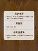 MM 山姆 高山金玉娃娃菜 850g 商品缩略图6