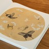 醉美册页：《宋画 花鸟篇》《宋画.山水篇》，8开，精装，，四川美术出版社2018年左右版，分别定价：188、188 商品缩略图9