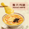 MM 山姆 西洋参鸡腿鸡汤面 523g*3/5份 商品缩略图3