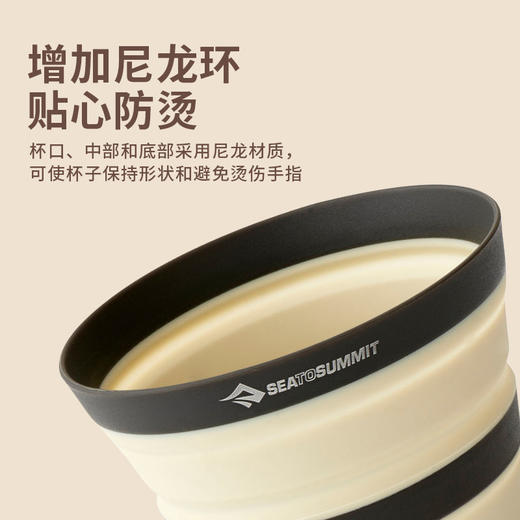 seatosummit折叠杯户外可伸缩硅胶杯旅行便携露营咖啡杯碗碟餐具 商品图2