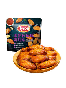 MM 山姆 泰森（Tyson）奥尔良鸡翅中 1.221kg