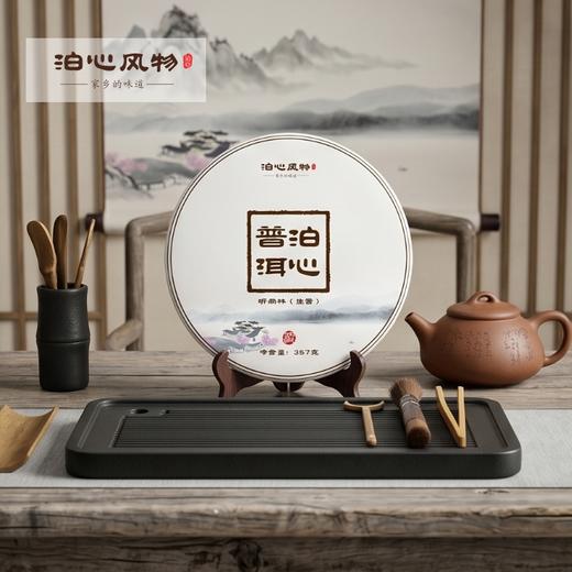 泊心普洱·听雨林生普 商品图2