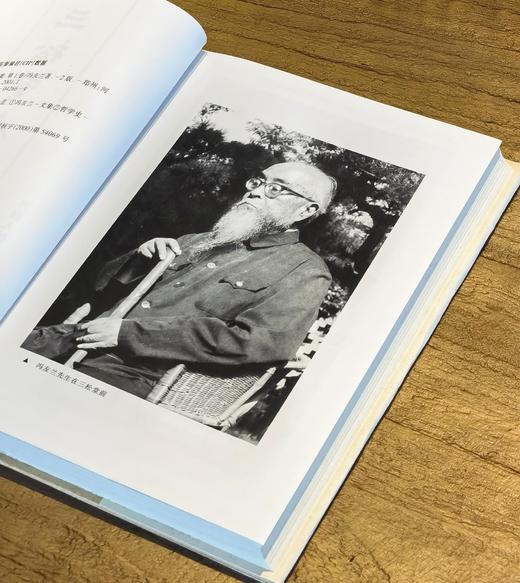【重磅绝版推荐】《三松堂全集》，32开，精装，全十五册，冯友兰著，河南人民出版社2001年二版，印次不详，定价800，售价680元。 商品图4