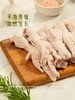 MM 山姆 太阳谷脱骨鸡爪（菜肴制品）1kg 商品缩略图1