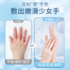 手部护理-手膜 商品缩略图5