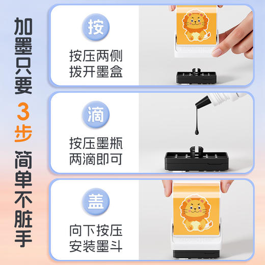 【入园物品一章盖完】儿童名字定制印章 宝宝衣服书包水杯姓名贴 幼儿园入园准备用品 物品标签 商品图2