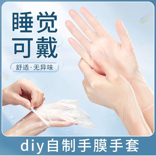 手部护理-手膜 商品图2