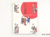 【绝版旧书】 「江戸の誘惑」：ボストン美術館所蔵肉筆浮世絵展 / 「江户的诱惑」：波士顿美术馆藏肉笔浮世绘展 商品缩略图0