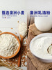MM 山姆 白翼原味松饼预拌粉 350g*3 商品缩略图1