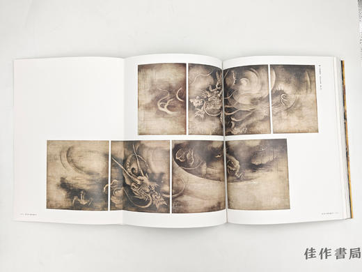 【绝版旧书】 特別展  栄西と建仁寺  開山·栄西禅師八〇〇年遠忌 / 特别展 荣西与建仁寺：开山·荣西禅师八百年远忌 商品图1