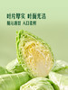 MM 山姆 翡翠沙拉甘蓝 1kg 商品缩略图6
