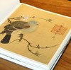 醉美册页：《宋画 花鸟篇》《宋画.山水篇》，8开，精装，，四川美术出版社2018年左右版，分别定价：188、188 商品缩略图6