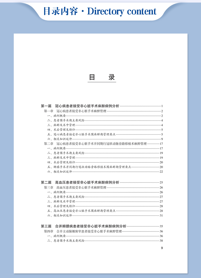 西医03_06.jpg