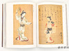 【绝版旧书】 特別展覧会 花洛（みやこ）のモード　きものの時代 / Kyoto Style：Trends in 16th-19th Century Kimono 1999 / 特别展览会 花洛（京都） 商品缩略图1