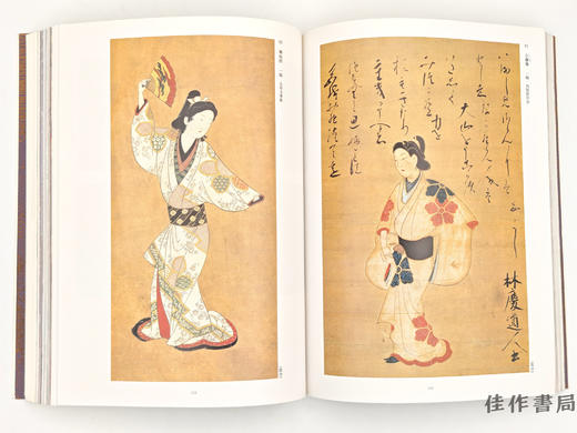 【绝版旧书】 特別展覧会 花洛（みやこ）のモード　きものの時代 / Kyoto Style：Trends in 16th-19th Century Kimono 1999 / 特别展览会 花洛（京都） 商品图1