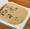 醉美册页：《宋画 花鸟篇》《宋画.山水篇》，8开，精装，，四川美术出版社2018年左右版，分别定价：188、188 商品缩略图11