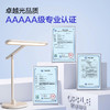 欧普AAAAA级双芯护眼灯蜂窝防眩阅读书桌宿舍学习学生台灯博悦 商品缩略图1