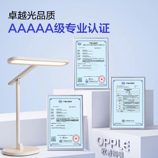 欧普AAAAA级双芯护眼灯蜂窝防眩阅读书桌宿舍学习学生台灯博悦 商品图1