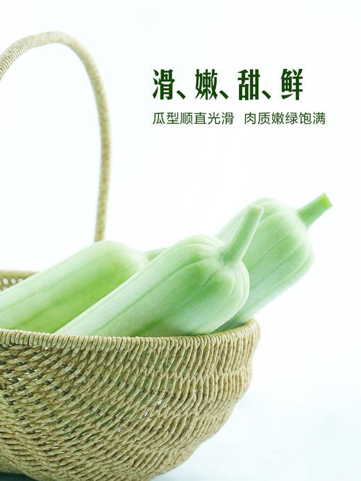 MM 山姆 白关丝瓜 800g 商品图1