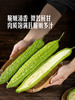 MM 山姆 珍珠苦瓜 1kg 商品缩略图5