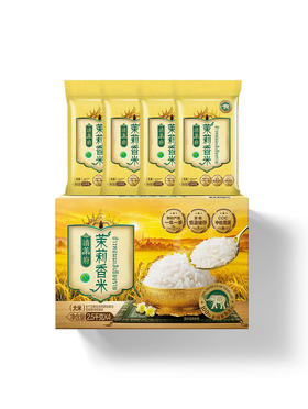 MM 山姆 清莱府泰国茉莉香米 2.5kg*2/4