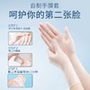 手部护理-手膜 商品缩略图4