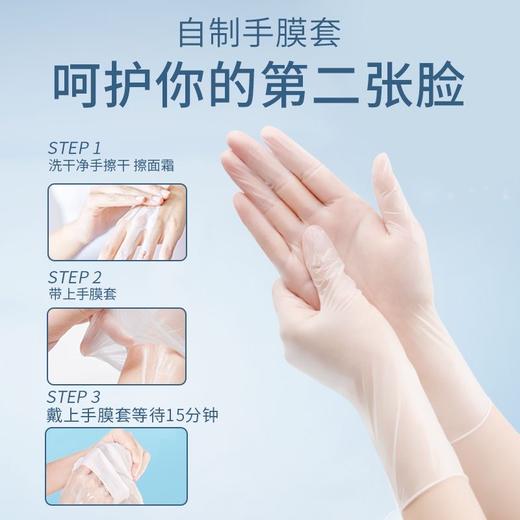 手部护理-手膜 商品图4