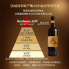 热卖中！京东发货！送海马刀！【法国原瓶进口 免费试喝一瓶】列顿庄园·波尔多老藤限定版AOP干红葡萄酒 14%vol 买2箱加送电动开瓶器！ 商品缩略图7