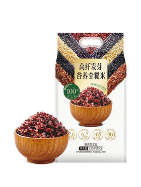 MM 山姆 发芽高纤谷养全糙米 1.25kg*1/2