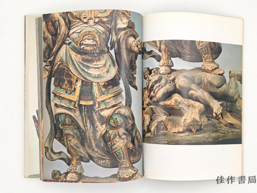 【绝版旧书】 特別展  大和古寺の仏たち / 特别展 大和古寺的佛像 商品图1