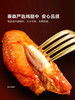 MM 山姆 泰森（Tyson）奥尔良鸡翅中 1.221kg 商品缩略图1