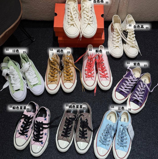 匡w限定新色帆布鞋070306 商品图1