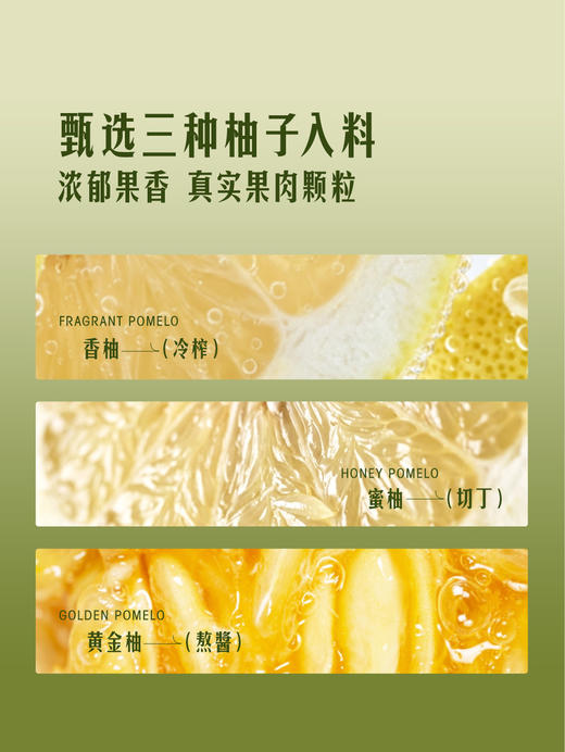 MM 山姆 Member's Mark 柚子抹茶千层 1kg 商品图2