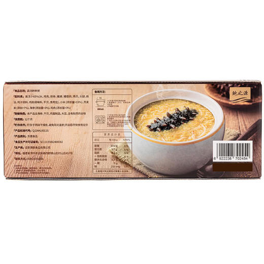 MM 山姆 鲍之源 高汤刺参粥 252g*3 商品图5
