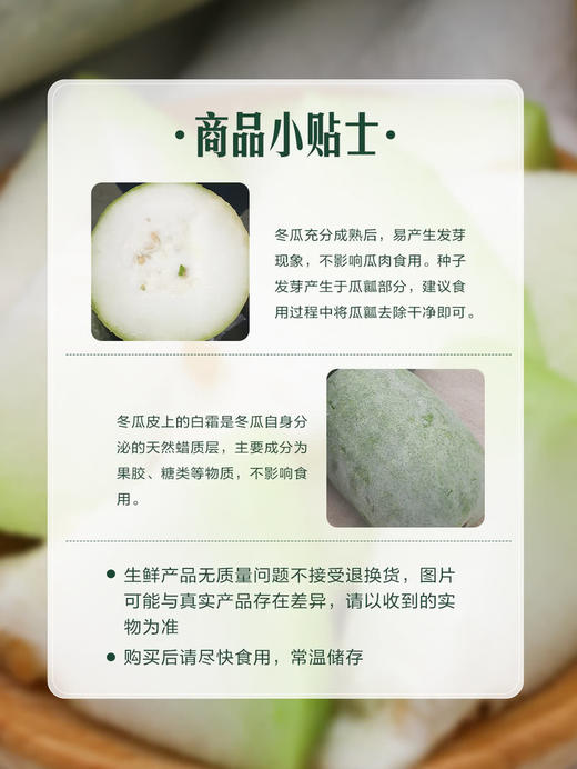MM 山姆 香芋糯冬瓜 2.2kg 商品图6