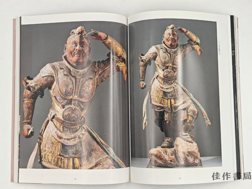 【绝版旧书】 興福寺国宝展　南円堂平成大修理落慶記念 / 兴福寺国宝展：南圆堂平成大修理落庆纪念 商品图1