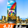 树屋 彩虹尽头 473ml 商品缩略图0