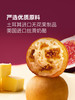MM 山姆 圃美多 无花果奶酪球 750g 商品缩略图2