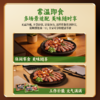 MM 山姆 高蛋白发酵猪肉零食集 360g/720g 商品缩略图5
