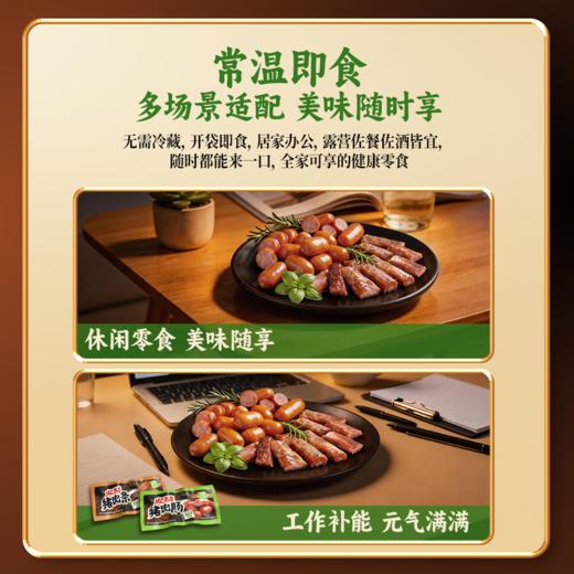MM 山姆 高蛋白发酵猪肉零食集 360g/720g 商品图5