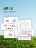 MM 山姆 白关丝瓜 800g 商品缩略图2