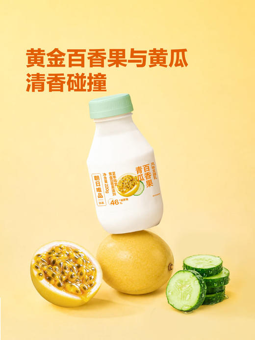 MM 山姆 朝日唯品 百香果青瓜风味发酵乳 220g*5/10 商品图1