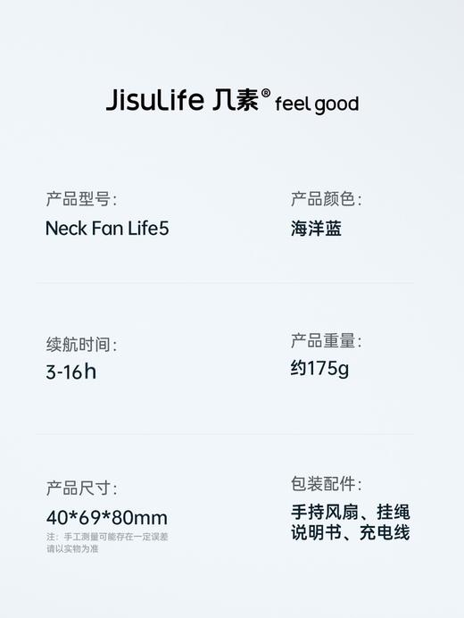 MM 山姆 几素 户外便携式挂脖挂腰风扇 商品图5